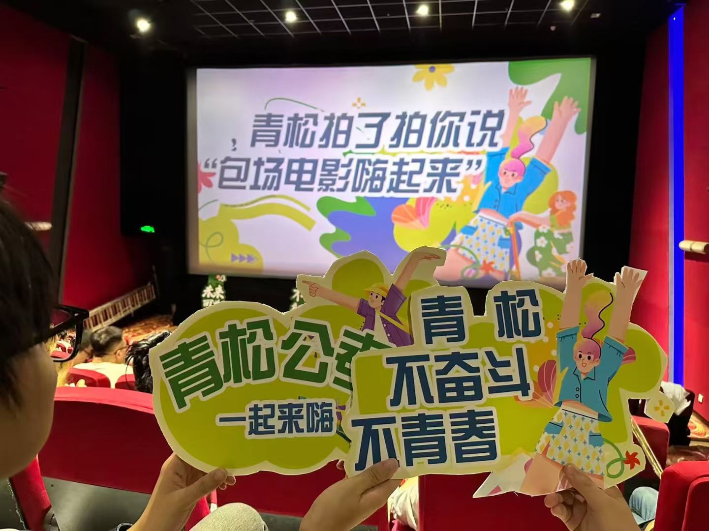 绥化事业编